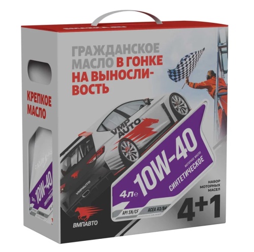 ВМПАВТО Motive 10w40 (A3/B4, SN/CF) (4+1л) 9252