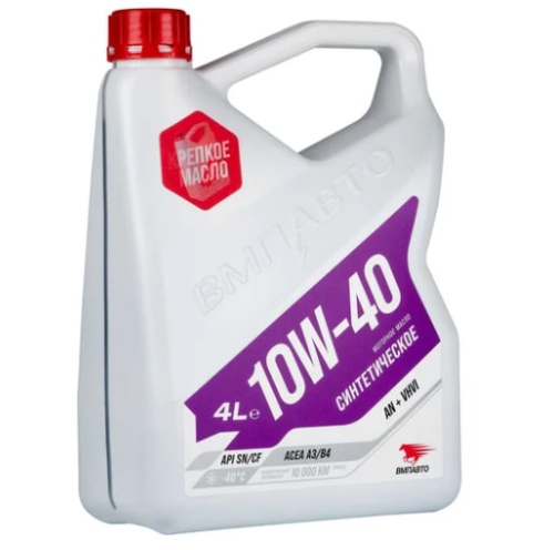 ВМПАВТО Motive 10w40 (A3/B4, SN/CF) (4л) 9243