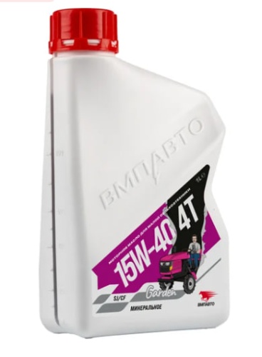 ВМПАВТО Garden 4Т 15w40 (SJ/CF) (1л) 9312