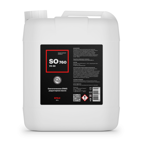 EFELE SO-760 VG-68 Редукторное масло (20л) 0099675