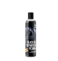 GRASS Чернитель резины "BlacK Gel" 250мл 110398