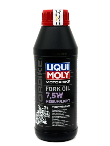LIQUI MOLY Синт-кое масло для вилок и амортизаторов Motorbike Fork Oil Medium/Light 7,5W 0,5л 3099
