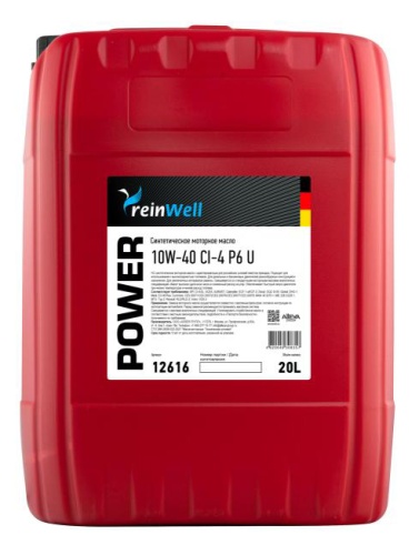 ReinWell POWER P6 U 10W-40 CI-4 20л 4905/12616