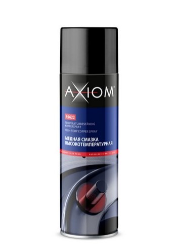 AXIOM медная смазка высокотемпературная 650мл A9622