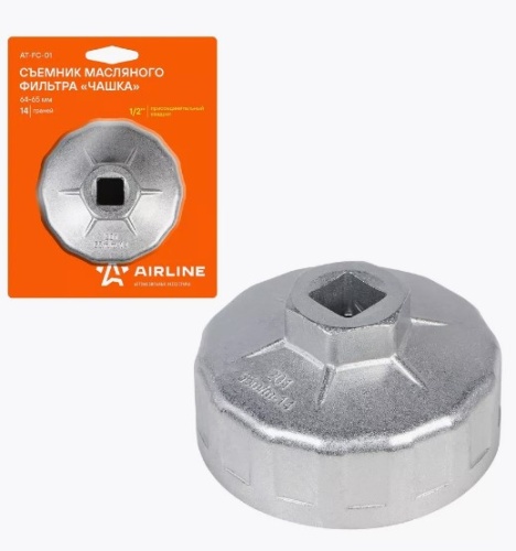 AIRLINE Съемник масляного фильтра Чашка 64-65 мм ATFC01