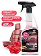 GRASS Очиститель-кондиционер кожи "Leather Cleaner Conditioner" Барбарис  600мл 110530