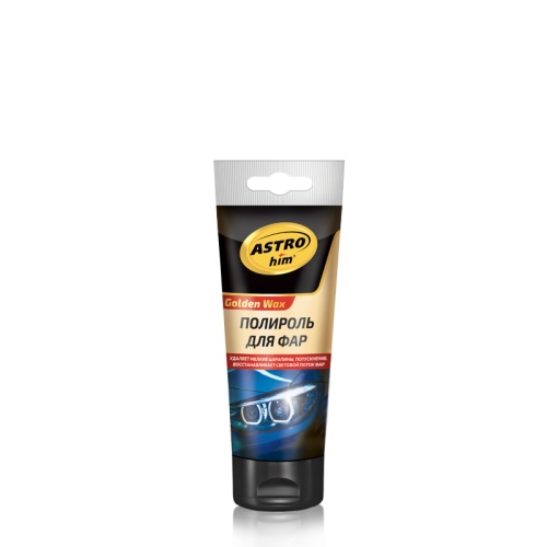 Astrohim Полироль для фар Golden Wax туба 100мл AC8310