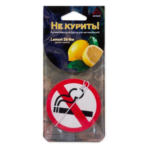 Ароматизатор подвесной не курить "Lemon Strike" ARNEZI A1509060