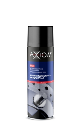 AXIOM cмазка алюминиевая 650 мл A9623