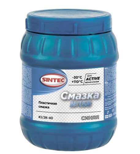 SINTEC №158 800г  80405