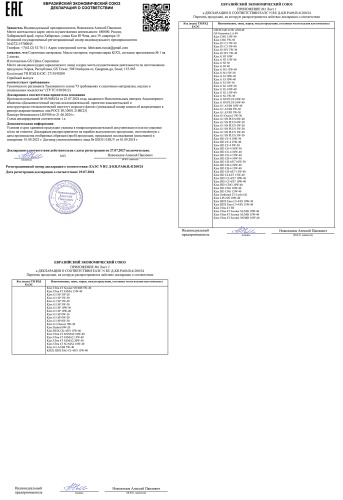 Kixx Ultra 4T SL/MB 10W40 1л L5118AL1E1