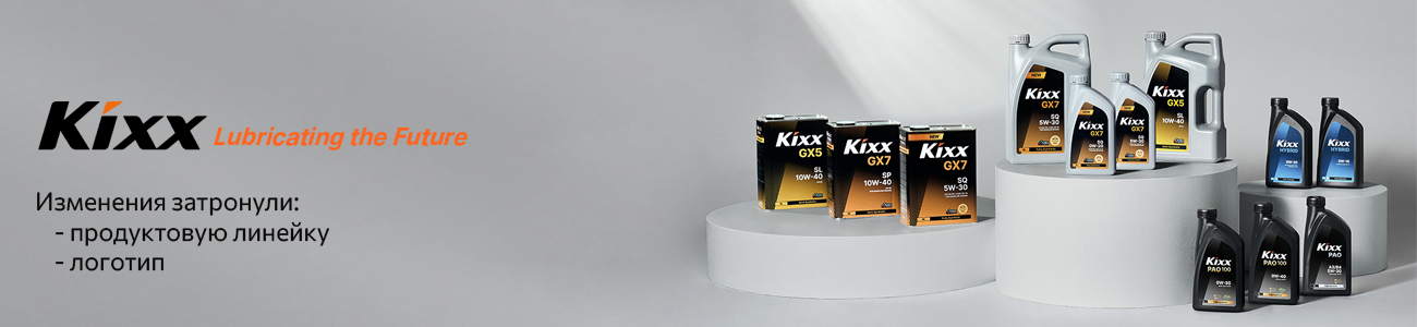 Внимание! Ребрендинг