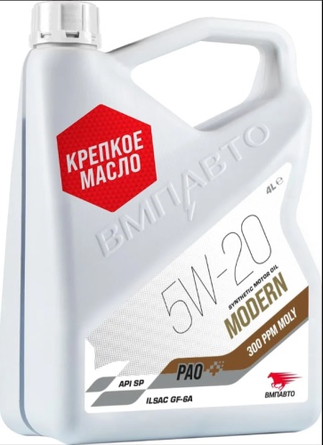 ВМПАВТО Modern 5w20 (GF-6A, SP) (4л) 9270