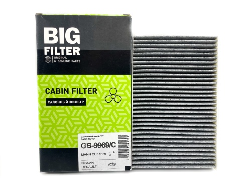 Фильтр салонный угольный BIG FILTER GB9969/C (CUK1629)