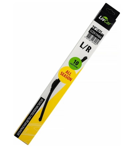 LIVCAR WIPER ALL SEASON Щетка стеклоочистителя (бескаркасная) LCDV1948A 475мм