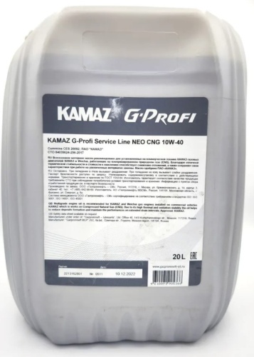KAMAZ G-Profi Service Line CNG NEO 10w40 (20л) 253190692