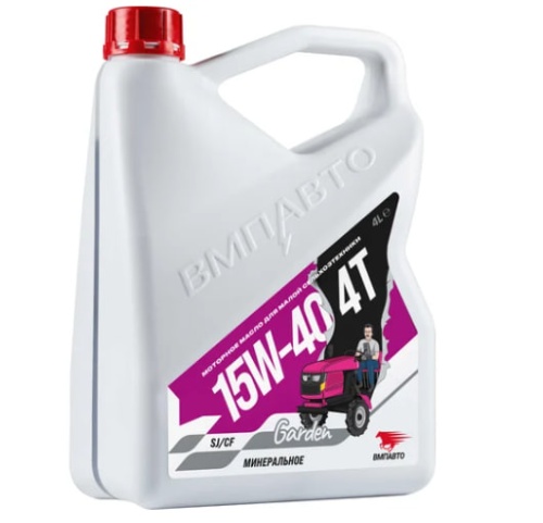 ВМПАВТО Garden 4Т 15w40 (SJ/CF) (4л) 9284