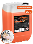 GRASS Пенный ручной автошампунь "Carwash Foam" 20кг 710120