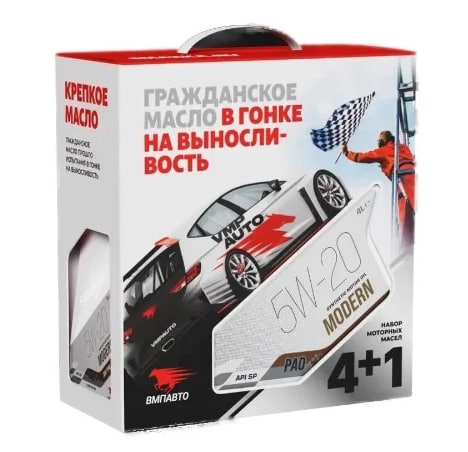 ВМПАВТО Modern 5w20 (GF-6A, SP) (4+1л) 9271