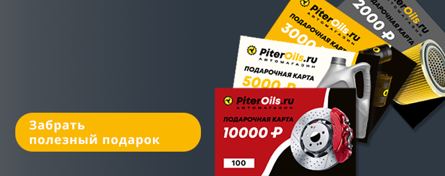 Полезный подарок