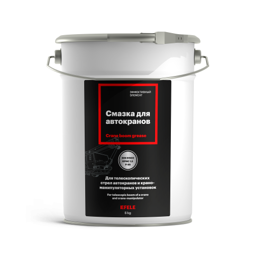 EFELE Смазка для автокранов (5кг) 0098234