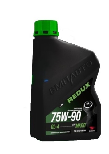 ВМПАВТО REDUX Масло трансмисионное 75W-90 GL-4 (1л) 9725