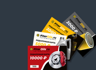 Полезный подарок