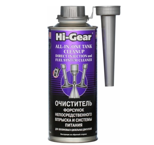 Hi-Gear Очиститель форсунок (444мл) HG3218 