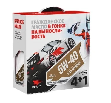 ВМПАВТО Motive 5w40 (С3, SN/CF) (4+1л) 9251