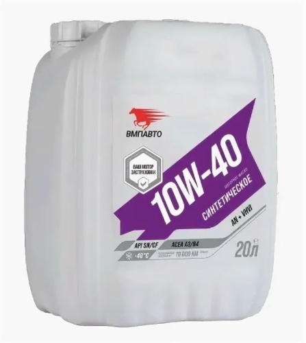 ВМПАВТО Motive 10w40 (A3/B4, SN/CF) (20л) 9244