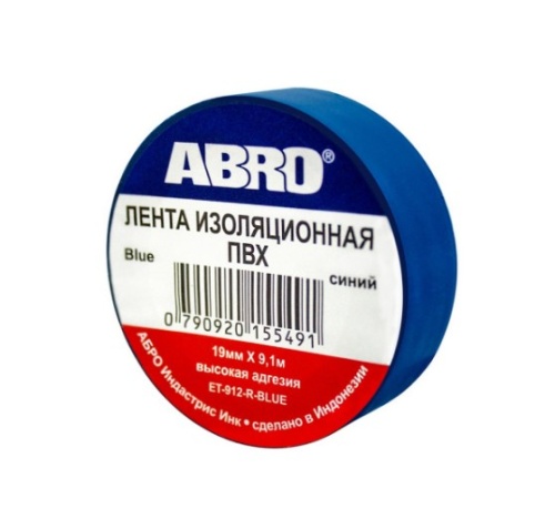 ABRO Изолента синяя ET-912BI 19мм x9,1м