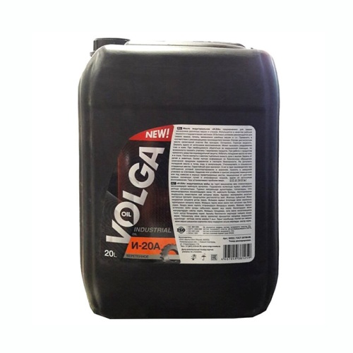 Волга-Ойл И-20А (20л) 80522