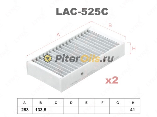 LYNXauto Фильтр салонный угольный LAC525C (CUK26028-2, FP26028-2) 2шт