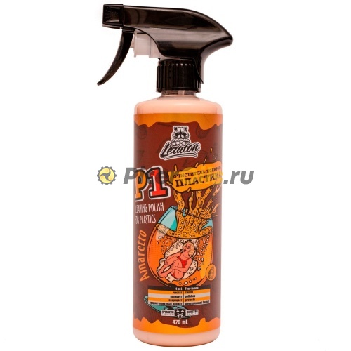 LERATON P1 AMARETTO Очиститель полироль пластика (473мл) PS-012.562
