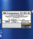 Mannol Compressor Oil ISO 46 (10л) 1496