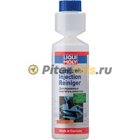 LIQUI MOLY Долговременный очиститель инжектора 0,25 7568	