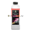 GRASS Активная пена "Active Foam Truck" Для грузовиков 1л 113190
