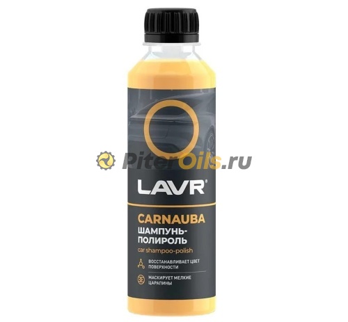 LAVR LN2205 Шампунь-полироль с карнаубским воском 255мл