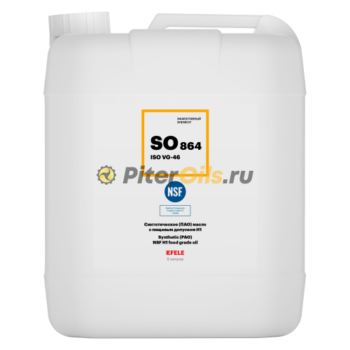 EFELE SO-864 VG-46 Синтетическое (ПАО) масло с пищевым допуском Н1 (5л) 0092690