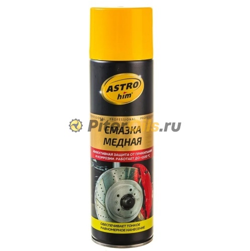 Astrohim Смазка медная аэрозоль 650мл AC4576