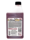 TOTACHI SUPER LONG LIFE COOLANT Red -40C 1л жидкость низкозамерзающая 41801