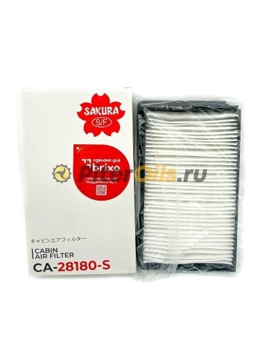 Sakura Фильтр салонный CA28180S (CU21005-2)