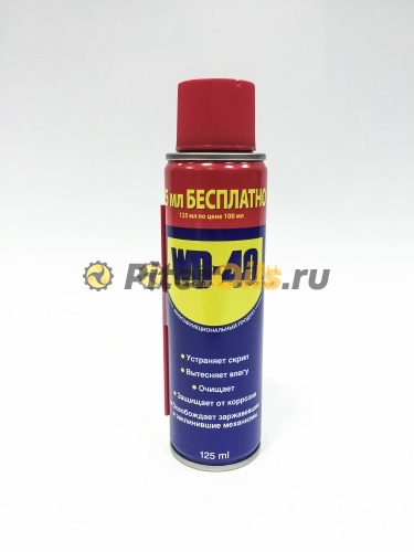 WD-40 смазка универсальная (125 мл) WD00003