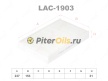 LYNXauto Фильтр салонный LAC1903 (CU1629, K1230)
