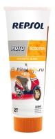 Repsol MOTO SCOOTER 2T (125мл)