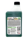 TOTACHI SUPER LONG LIFE COOLANT Green -40C 1л жидкость низкозамерзающая 41601
