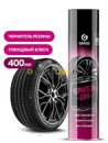 GRASS Чернитель шин "Tire Polish" 400мл 110546