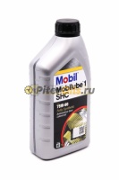 Mobil Mobilube 1 SHC 75w90 (1 л) 152659/157287