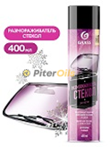 GRASS Размораживатель стёкол 400 мл 110539