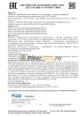 Gazpromneft Hydraulic HLP-68 20л 2389907441/253420727